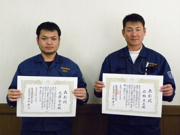 東日本大震災時の人命救助者に対する社内表彰